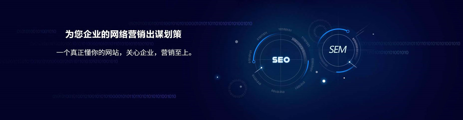 南江信息流运营