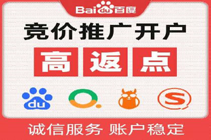 微信信息流平台发展趋势分析