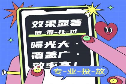 百度推广优化案例分享，优化广告投放策略