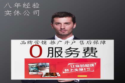 解析sem代运营推广公司的关键词优化技巧及效果