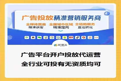 百度竞价托管运营助力中小企业发展